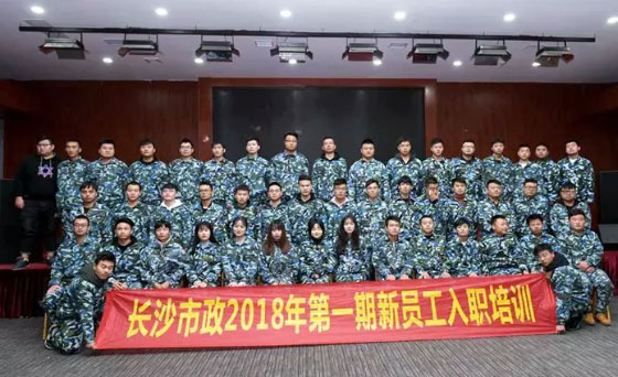 新生培訓(xùn) | 以心迎新，協(xié)同共進(jìn)！