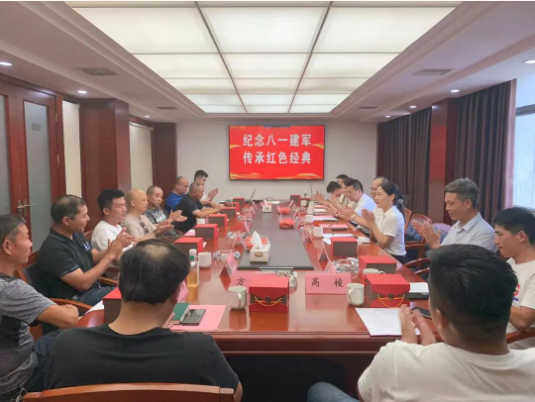 市政要聞 | 長沙市政組織開展“紀念八一建軍，傳承紅色經(jīng)典”“八一”主題座談會