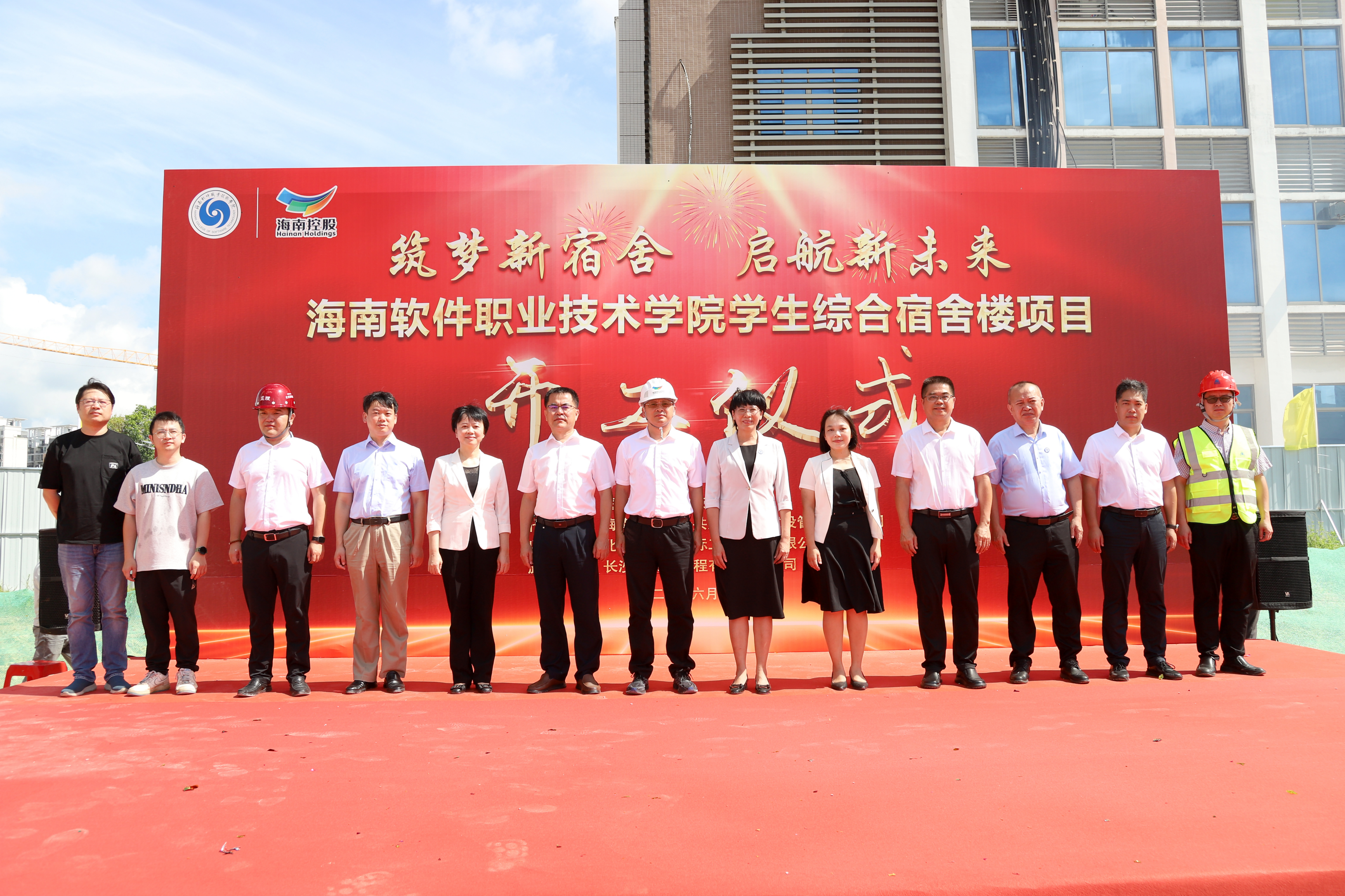 開工現場2(1).png
